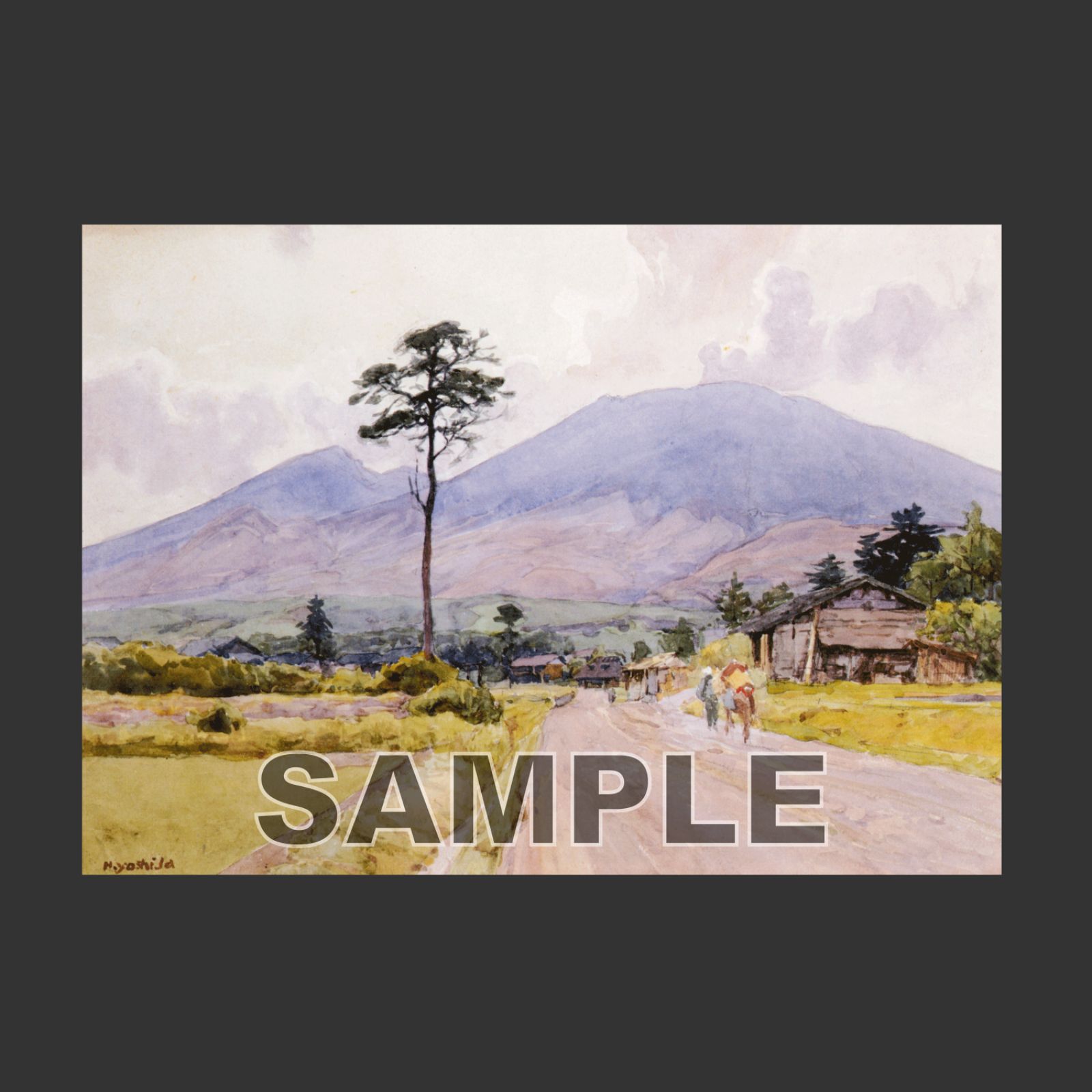 吉田　博、浅間山、希少な画集より、高級額装付、状態良好 吉田博、むさしの、希少画集・額装画、新品・日本製額縁付、状態良好