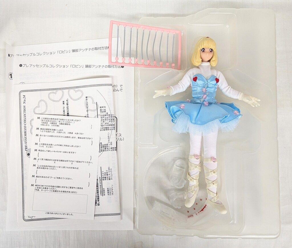 メディコム・トイ PRE-ASSEMBLED COLLECTION がんばれ!!ロボコン