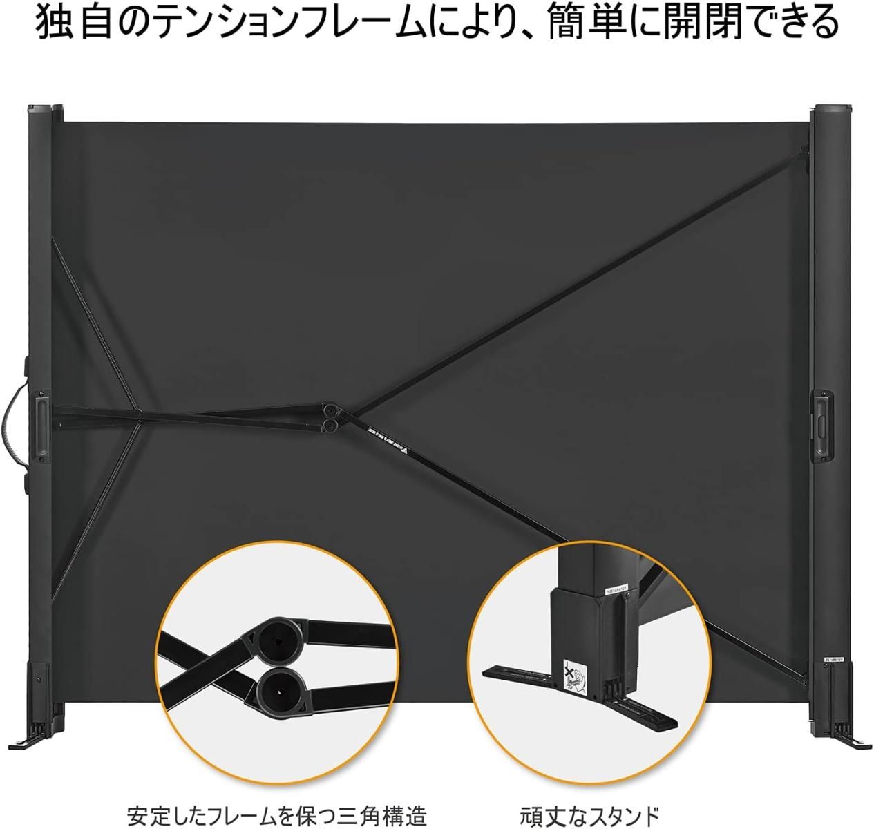 excelimage　100インチ4:3　スクリーン 床置き式 excelimage 100インチ4:3 スクリーン 床置き式 100インチ 自立式