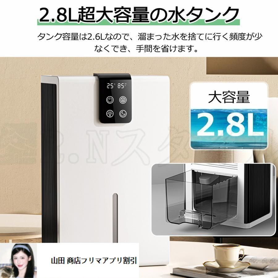 ハイブリッド ペルチェ式