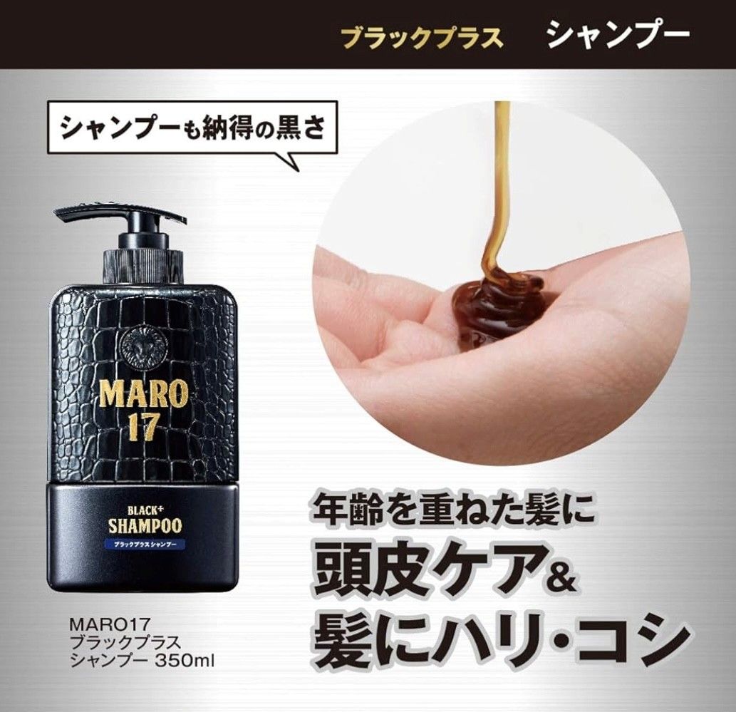 トゥルーサイエンス シャンプー・コンディショナー・スカルプスプレーセット トゥルーサイエンス シャンプー・コンディショナー・スカルプ