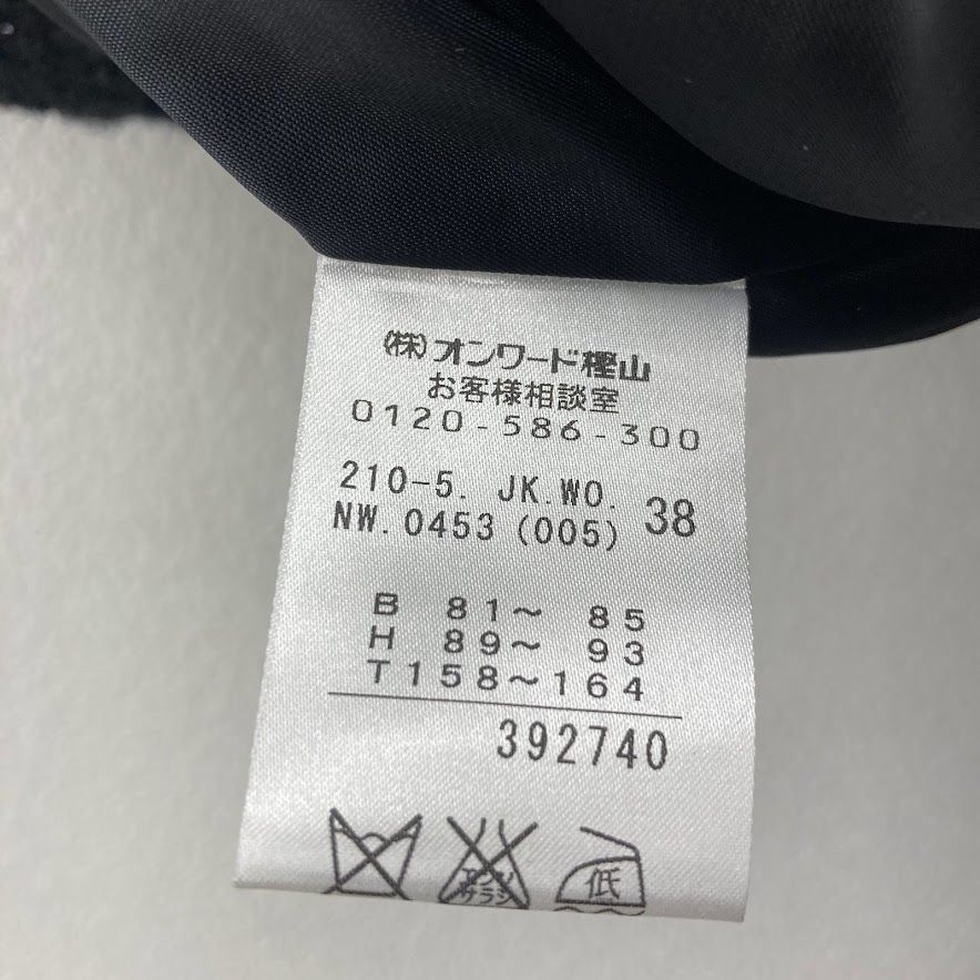 23区×LINTON 20周年記念モデル　黒ツイードジャケット　サイズ40 限定品23区 Lintonリントン ツイードジャケット アニバーサリー
