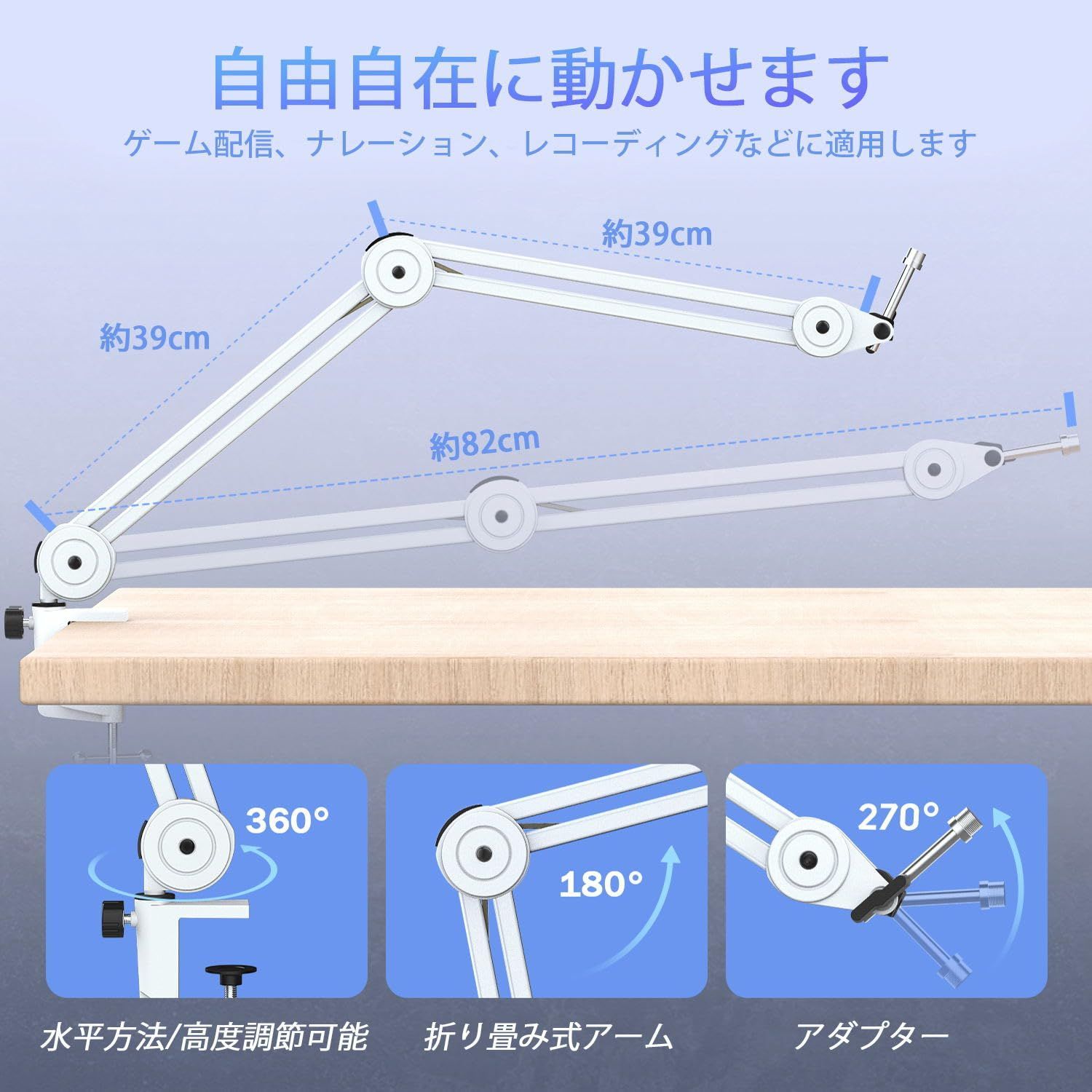 ホワイト