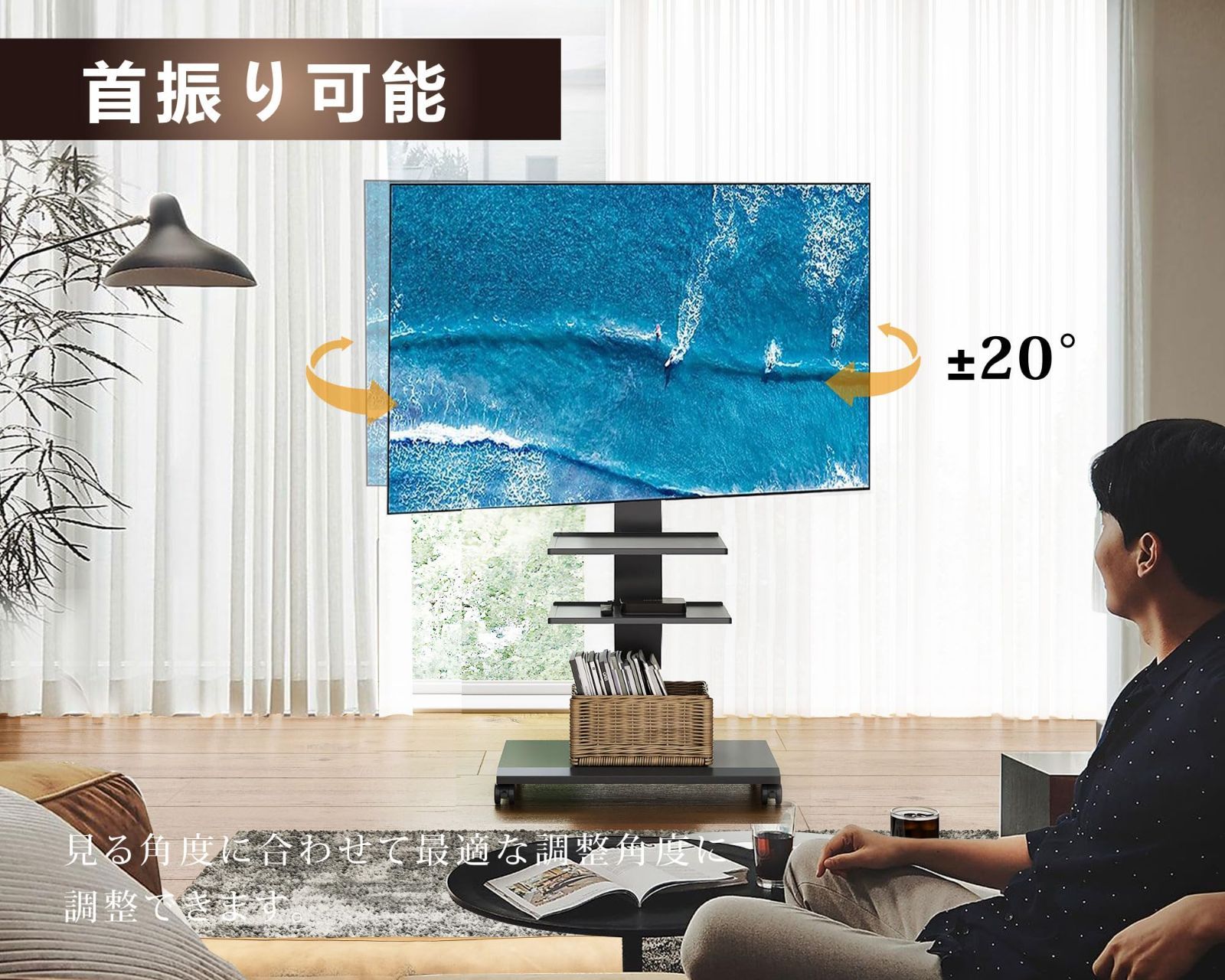 壁寄せテレビスタンド 32-75インチテレビに対応