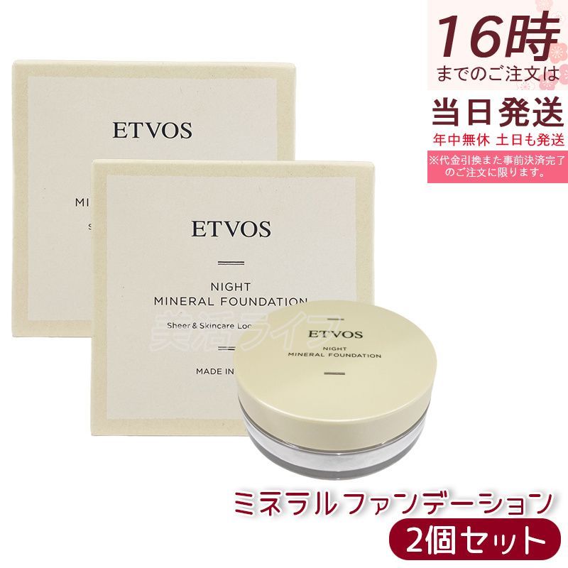 3個セット　MENARD TK メイクアップベース さっぱり 3個セット MENARD TK メイクアップベース さっぱり メナード / TK