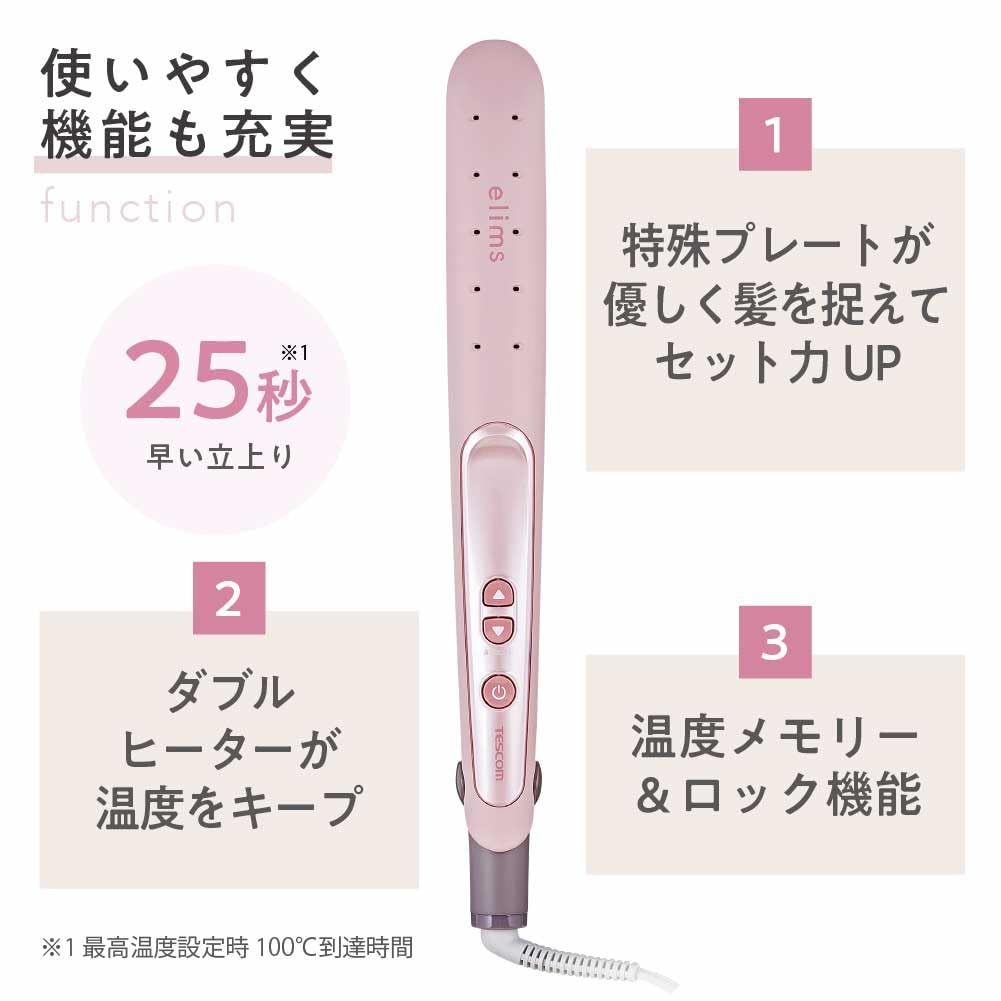 パラジェルLEDパラライトV 18W 中古 パラジェルLEDパラライトV 18W 未