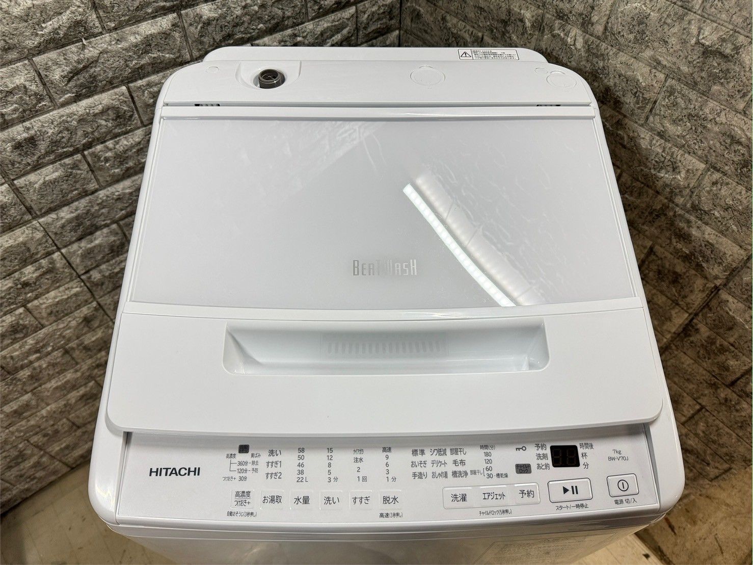 美品】大阪送料無料☆3か月保障付き☆洗濯機☆日立☆7kg☆2023年☆BW