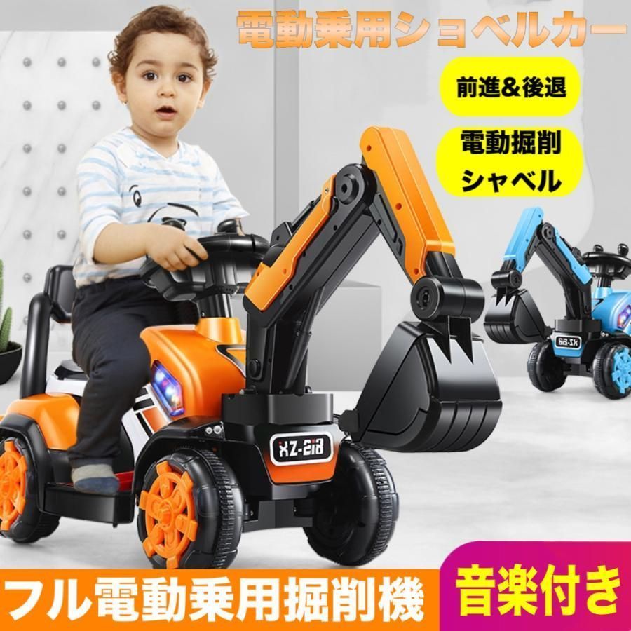 大好評 おもちゃ 乗用マイクロショベル 砂場 ごっこ ハンドル操作 おもちゃ ショベルカー のりもの 遊び クレーン 乗用玩具 足蹴り