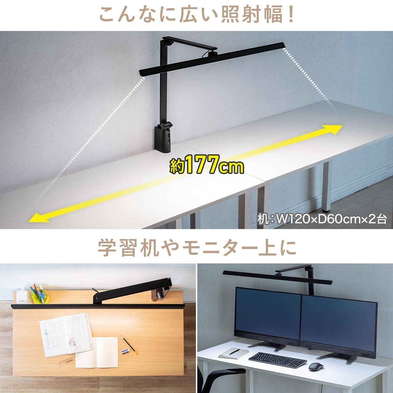 電気スタンド 卓上