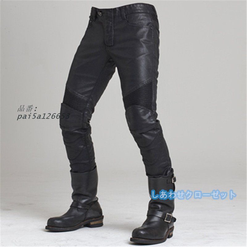 レーシングパンツ