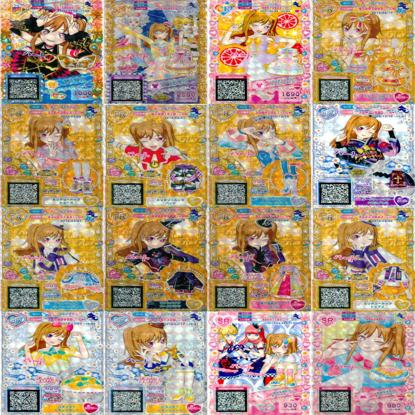 プリパラカード　まとめ プリパラ カード まとめ売り - メルカリ