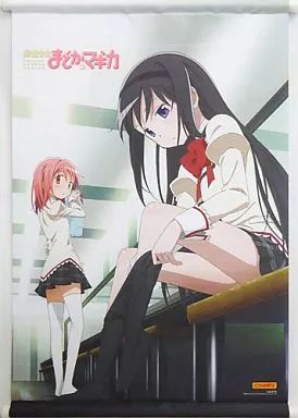 中古】タペストリー 鹿目まどか＆暁美ほむら 描き下ろしA2タペストリー