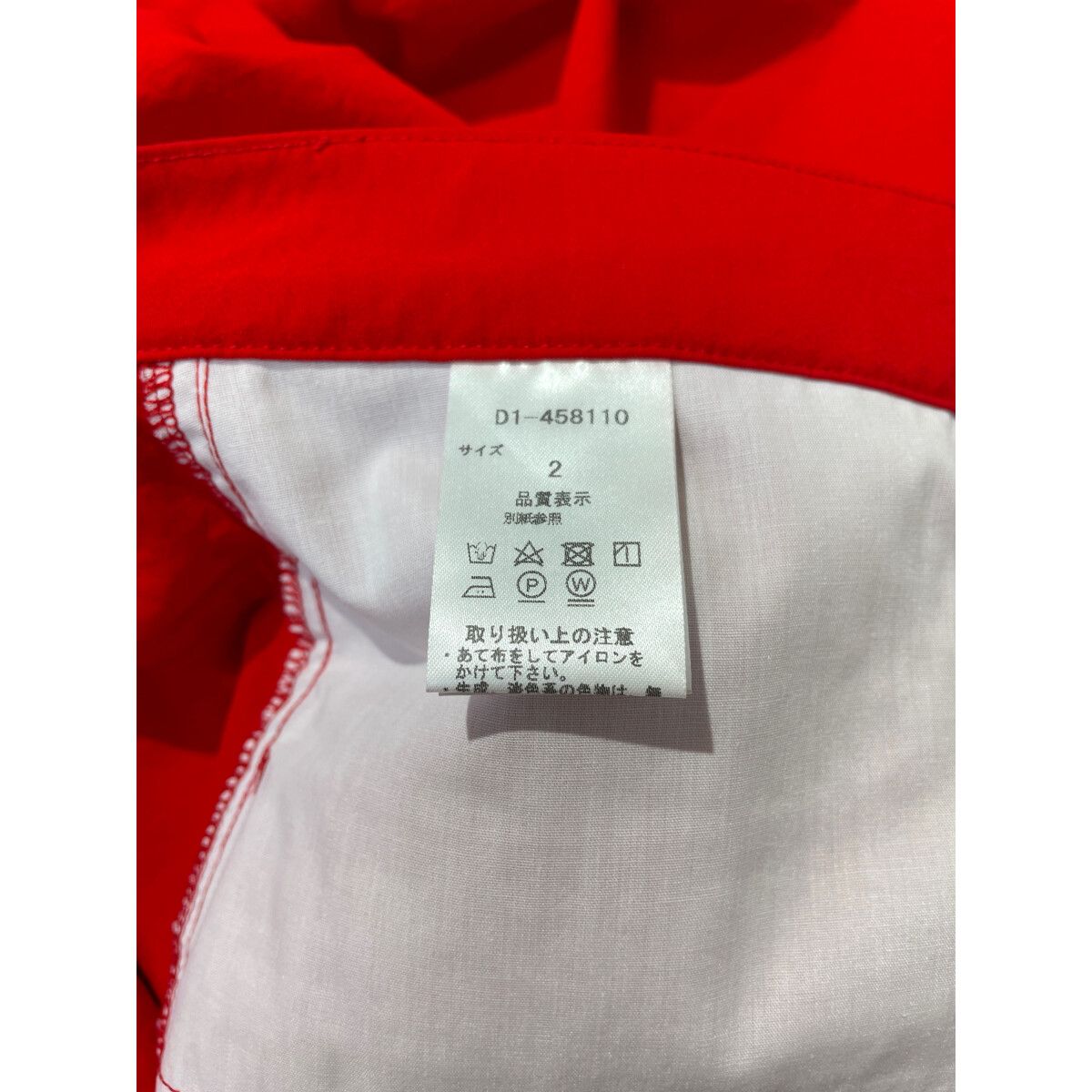 中古 メンズ ダンスウィズドラゴン DANCE WITH DRAGON パンツ 2
