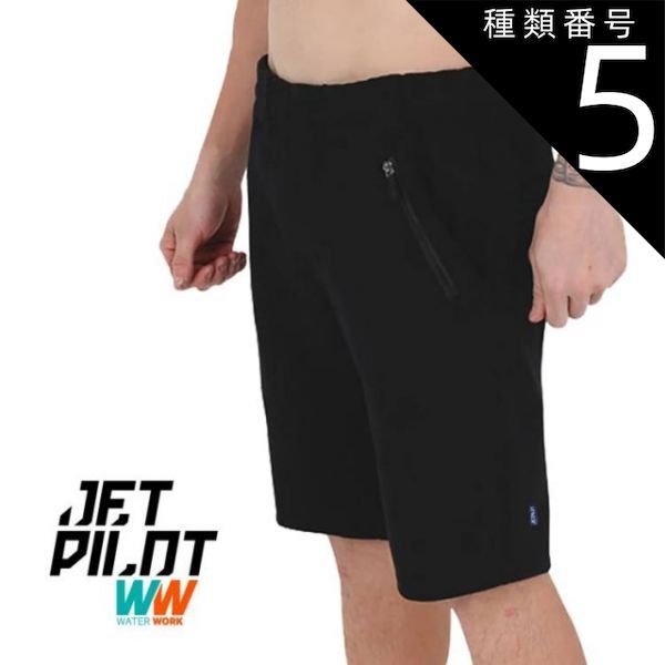 KAZAMA/学生・レディース用/カジュアル系 スキーセット/メンテ・WAX