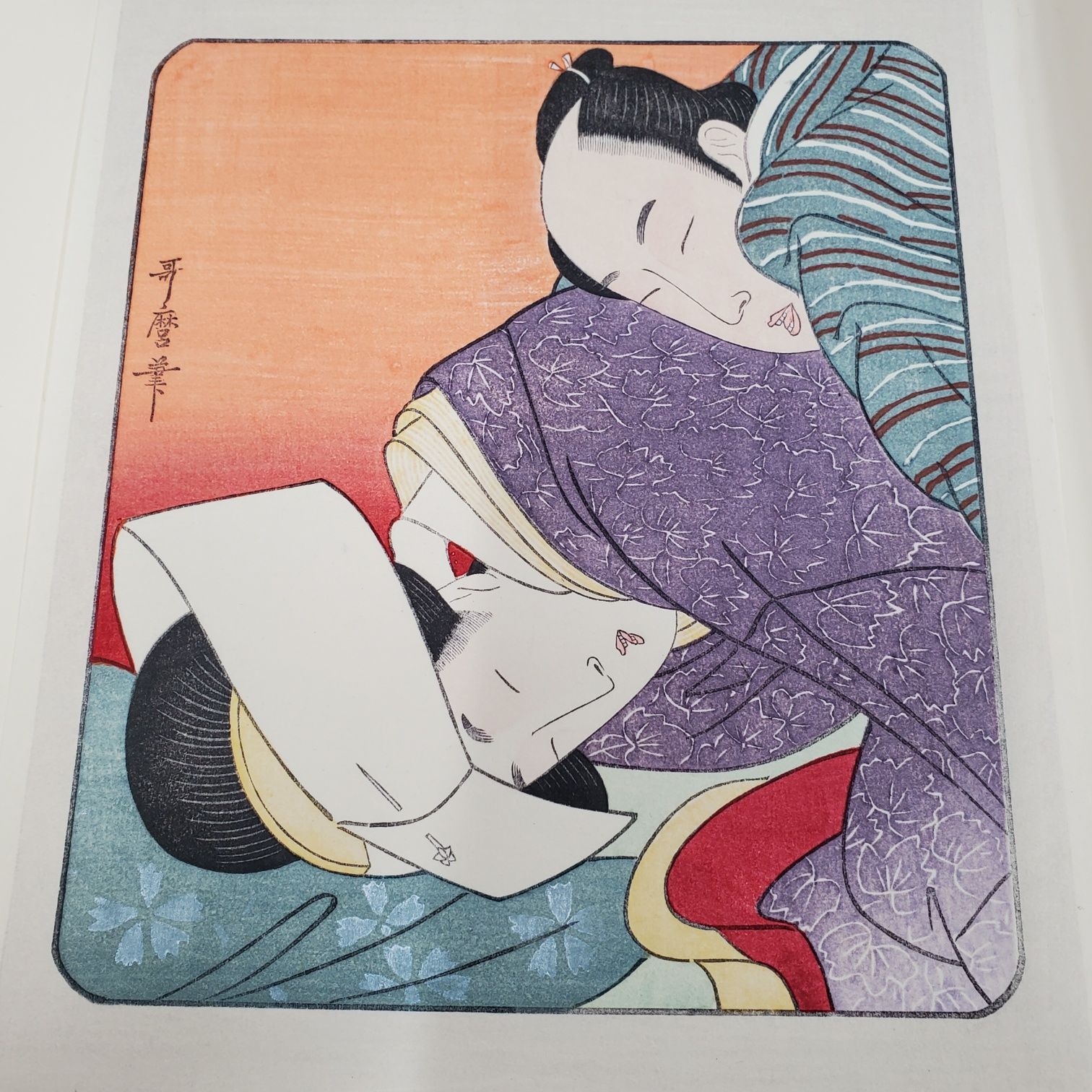 浮世絵 表情美 全十五集 30枚 古法純手摺画 哥麿 歌川広重 解説付 高名