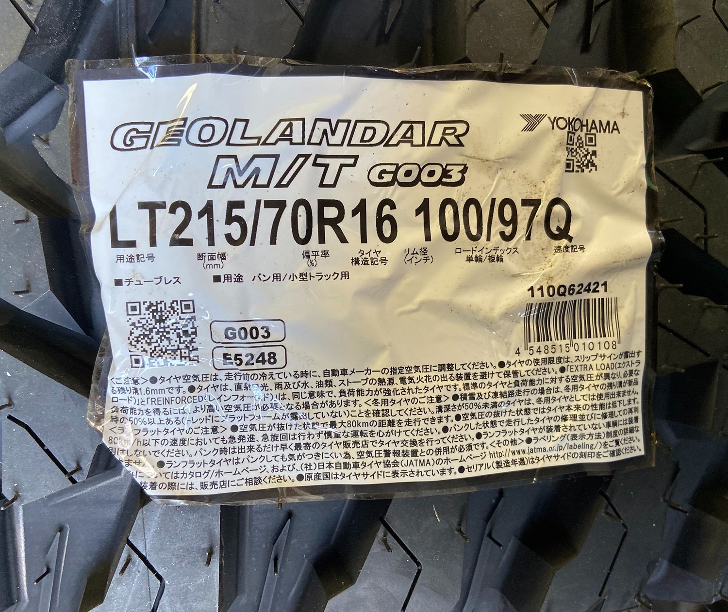 リフトアップ必須 ハイエース200系 マッドタイヤ タイヤホイールセット 16インチ YOKOHAMA GEOLANDAR MT G003 215/70R16  LEXXEL DeathRock マッドタイヤ - メルカリ