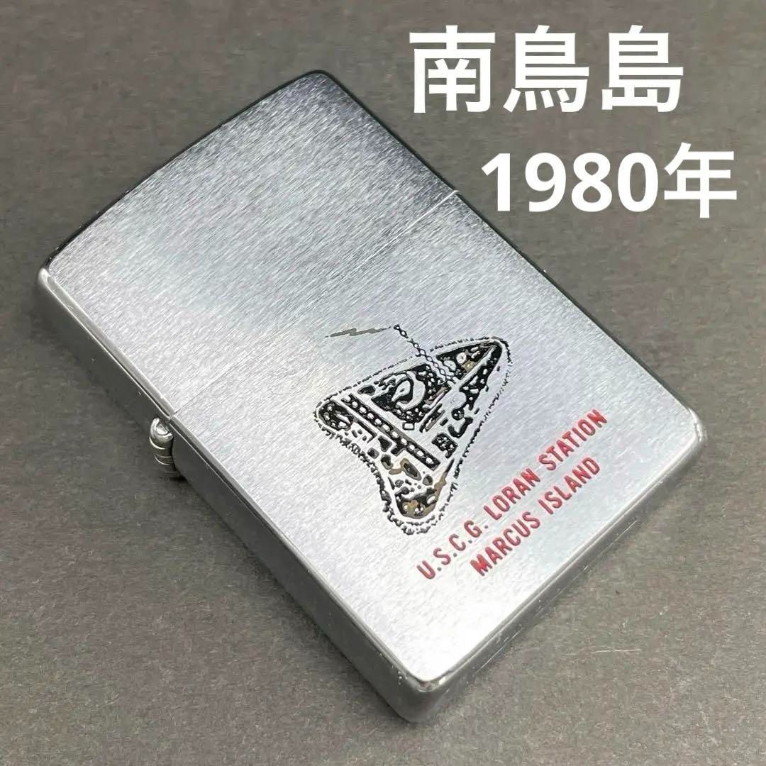 Zippo 1980年製 南鳥島 MARCUSISLAND マーカス島マルカス島