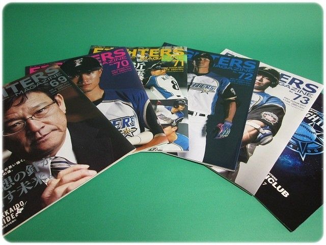 FIGHTERS MAGAZINE ファイターズマガジン NO.69 70 71 72 73 +