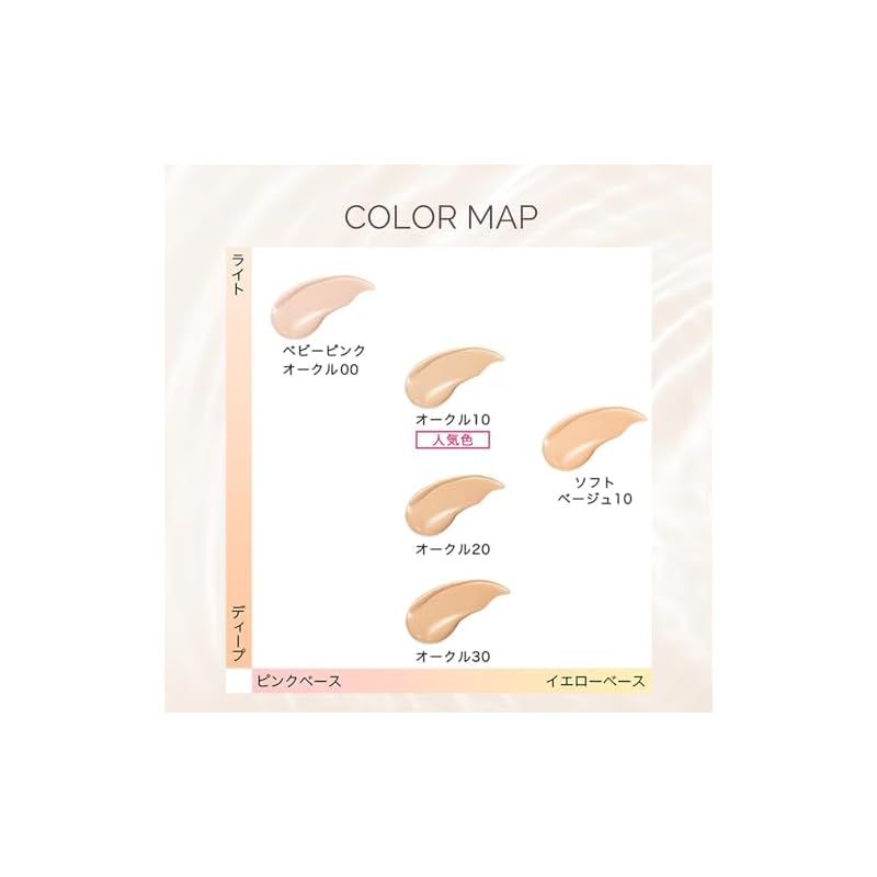 マキアージュ ドラマティックエッセンスリキッド オークル20 - メルカリ