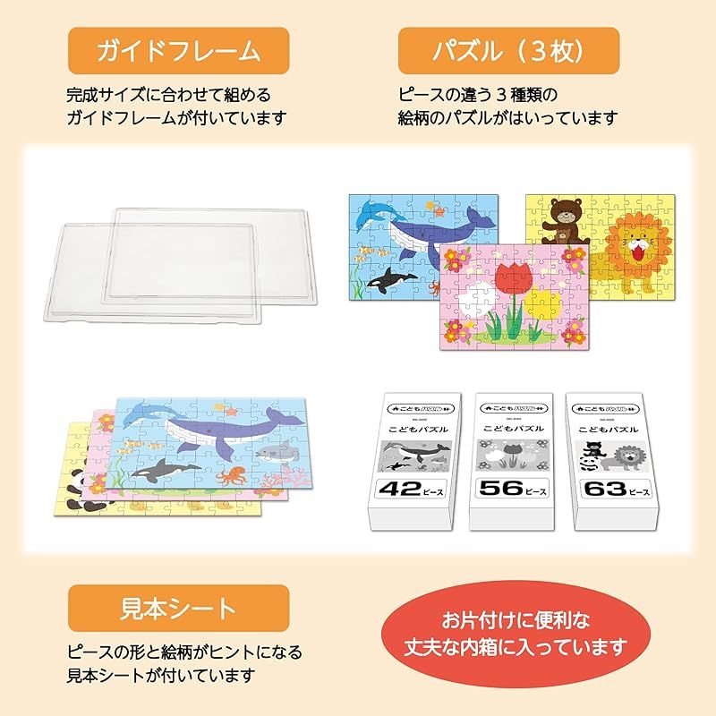 2542ピース パズルの超達人EX 西野健太郎 光の森 50x75cm EPO-79