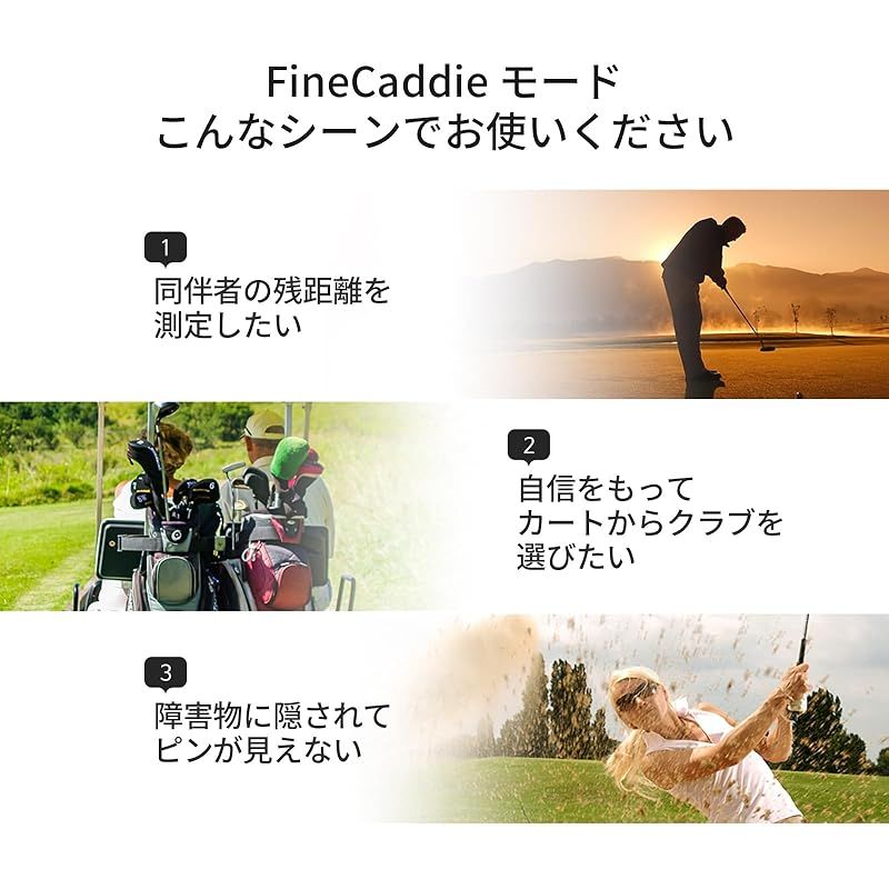 ゴルフ