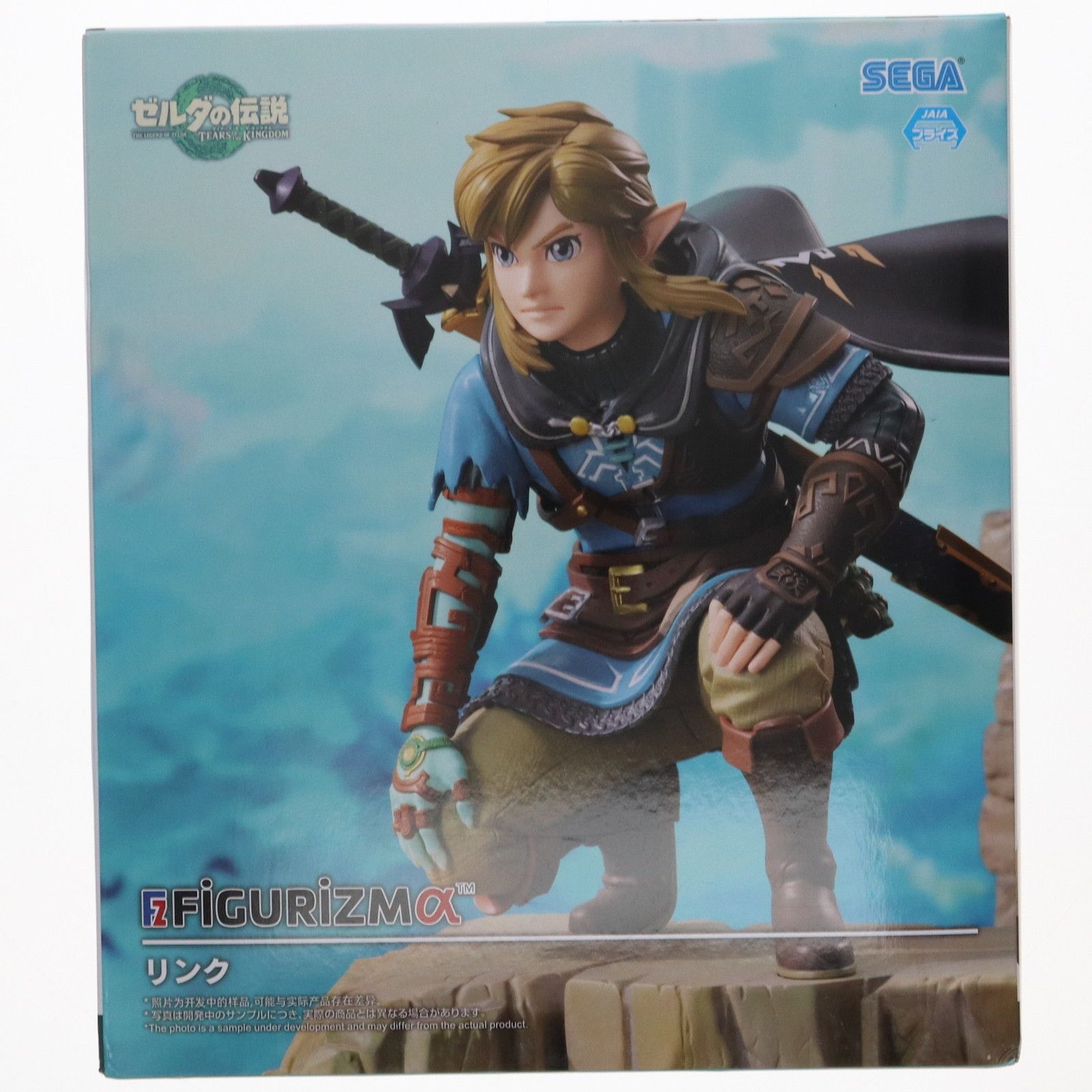 リンク ゼルダの伝説 ティアーズ オブ ザ キングダム FIGURIZMα