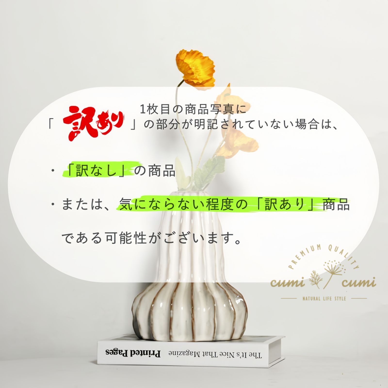 盆栽