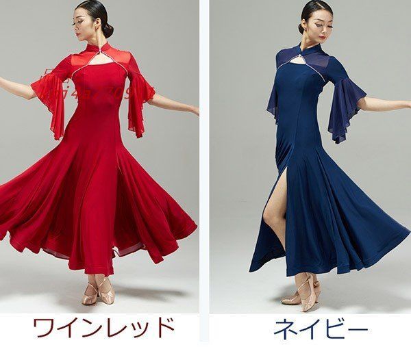 社交ダンス ドレス