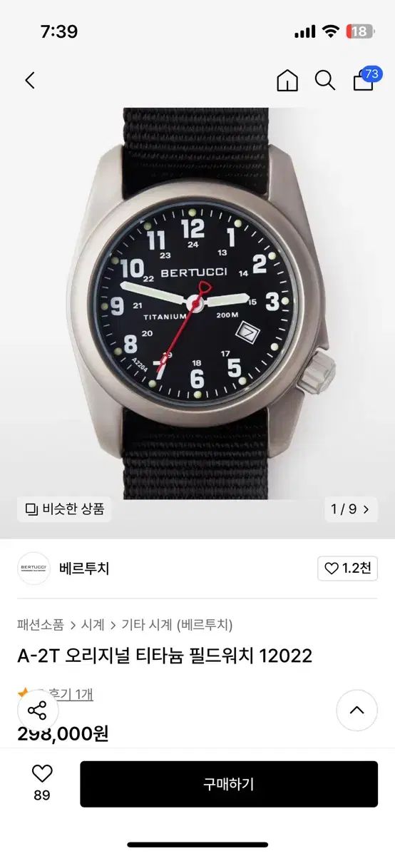 ベルトゥッチ A ー 2T オリジナル