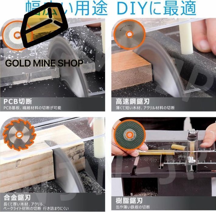 切断工具 0-90°角度調節