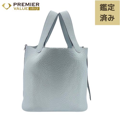 エルメス ピコタンロック PM ブルーペール トリヨンクレマンス 