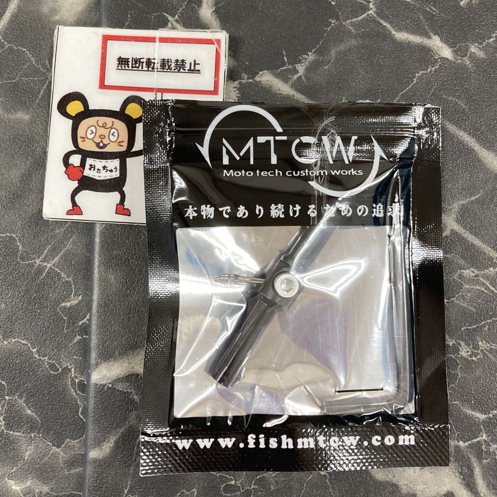 Shallow シャロー