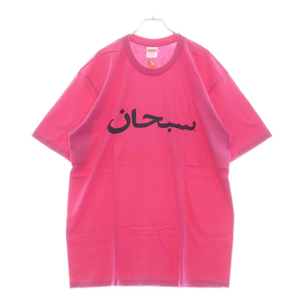 SUPREME (シュプリーム) 23SS Arabic Logo Tee アラビックロゴ 