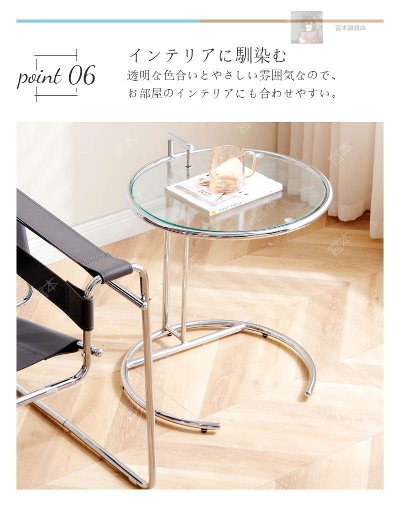 サイドテーブル おしゃれ 丸 テーブル ガラステーブル カフェ