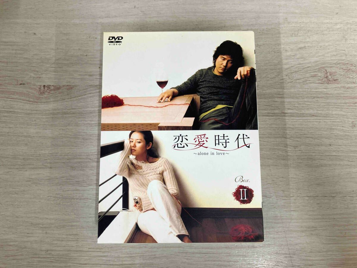 恋愛時代 BOX-II [DVD] DVD 恋愛時代 BOX-Ⅱ - メルカリ