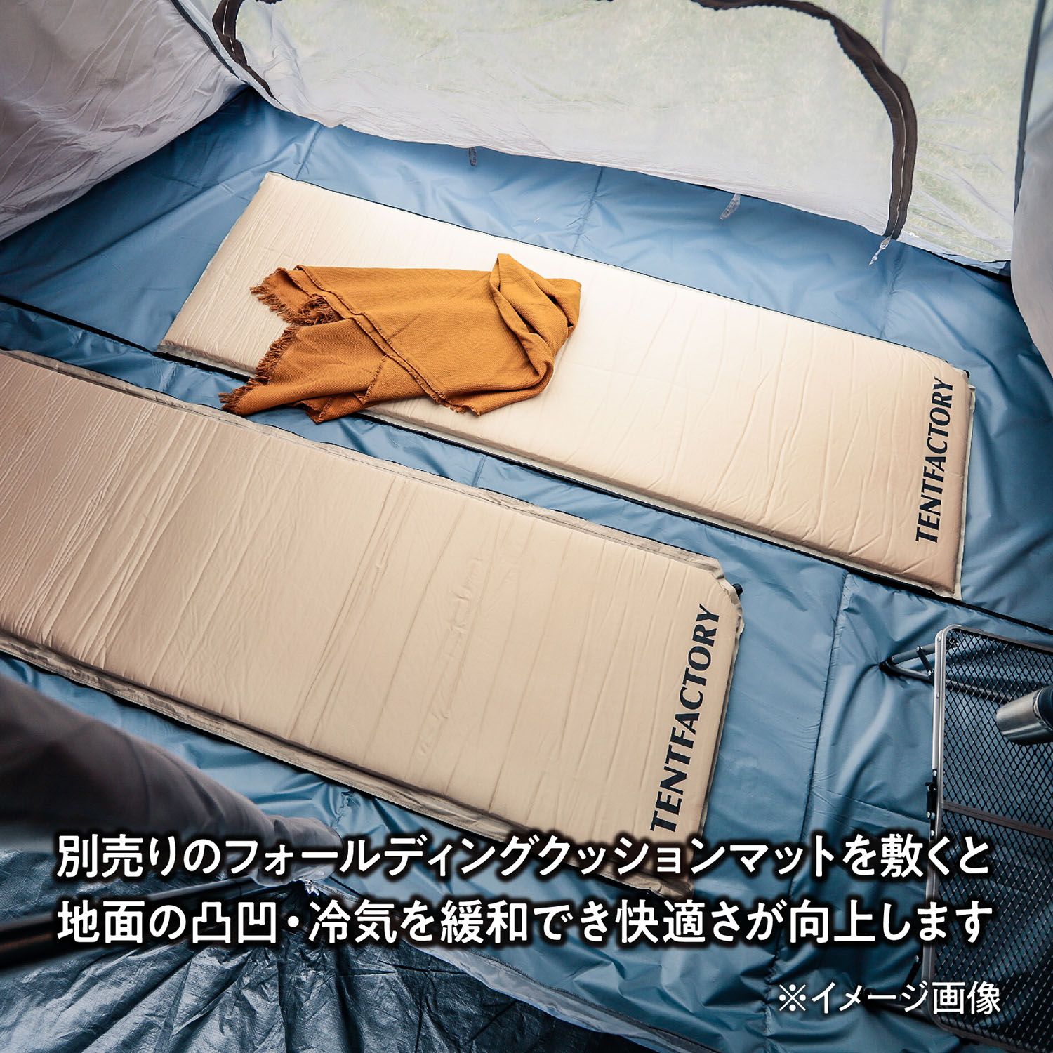 インナーメッシュテント