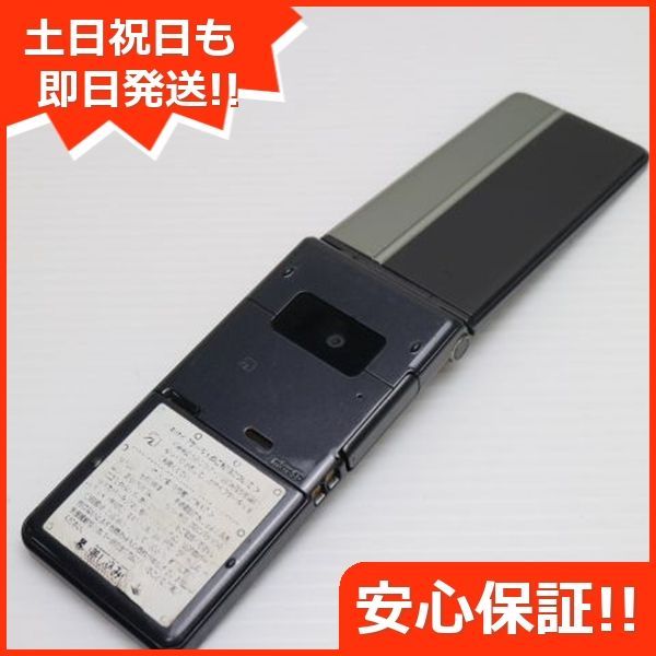 美品 P-01H ブラック 即日発送 ガラケー ガラケー DoCoMo