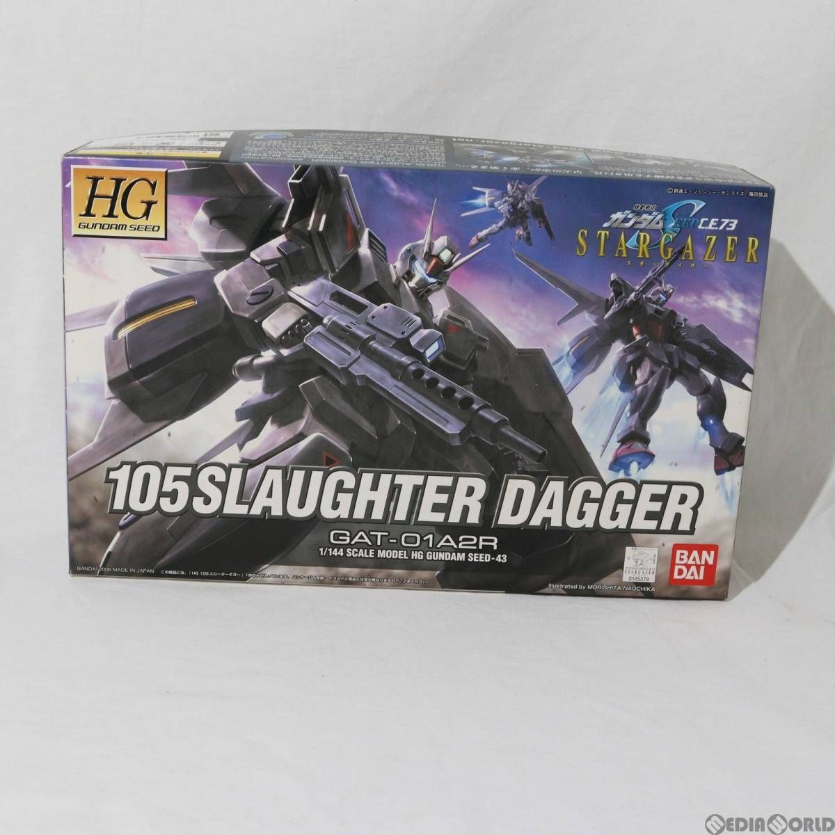 中古プラモデル 1/144 HG スローターダガー「機動戦士ガンダム
