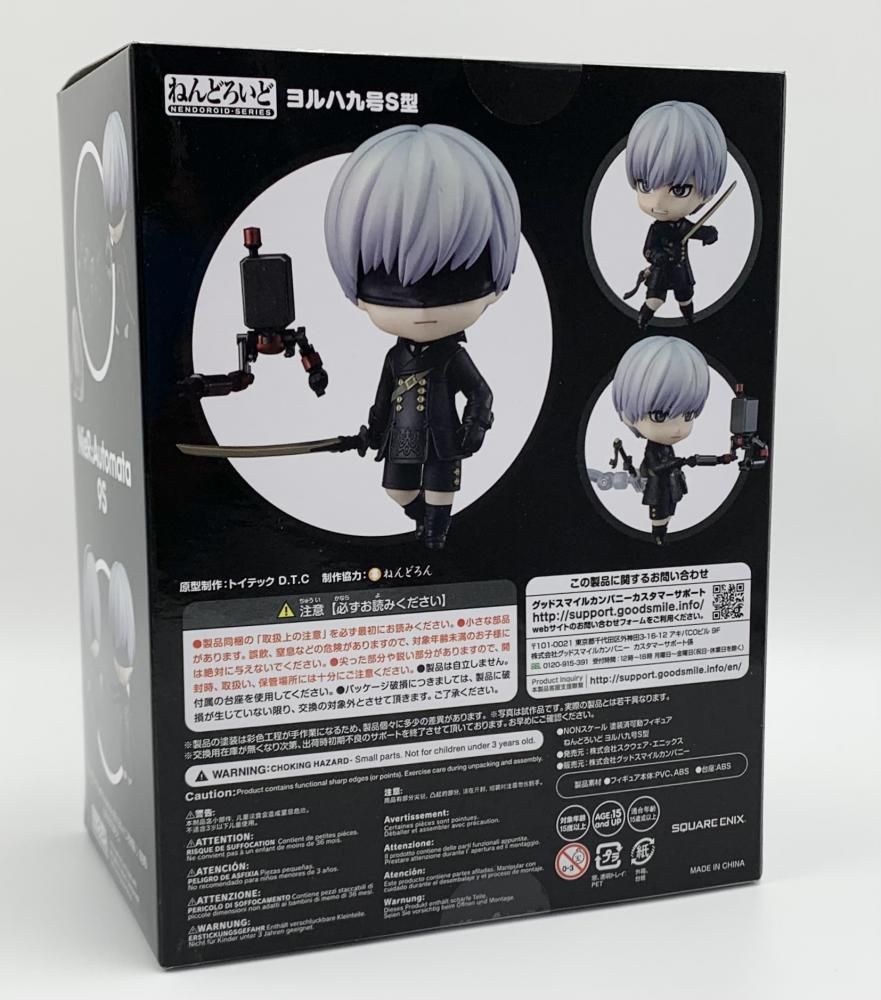 中古】未開封 スクウェア・エニックス NieR:Automata ニーア