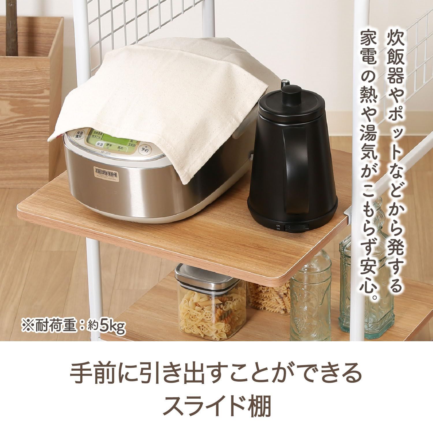 収納 レンジワゴン