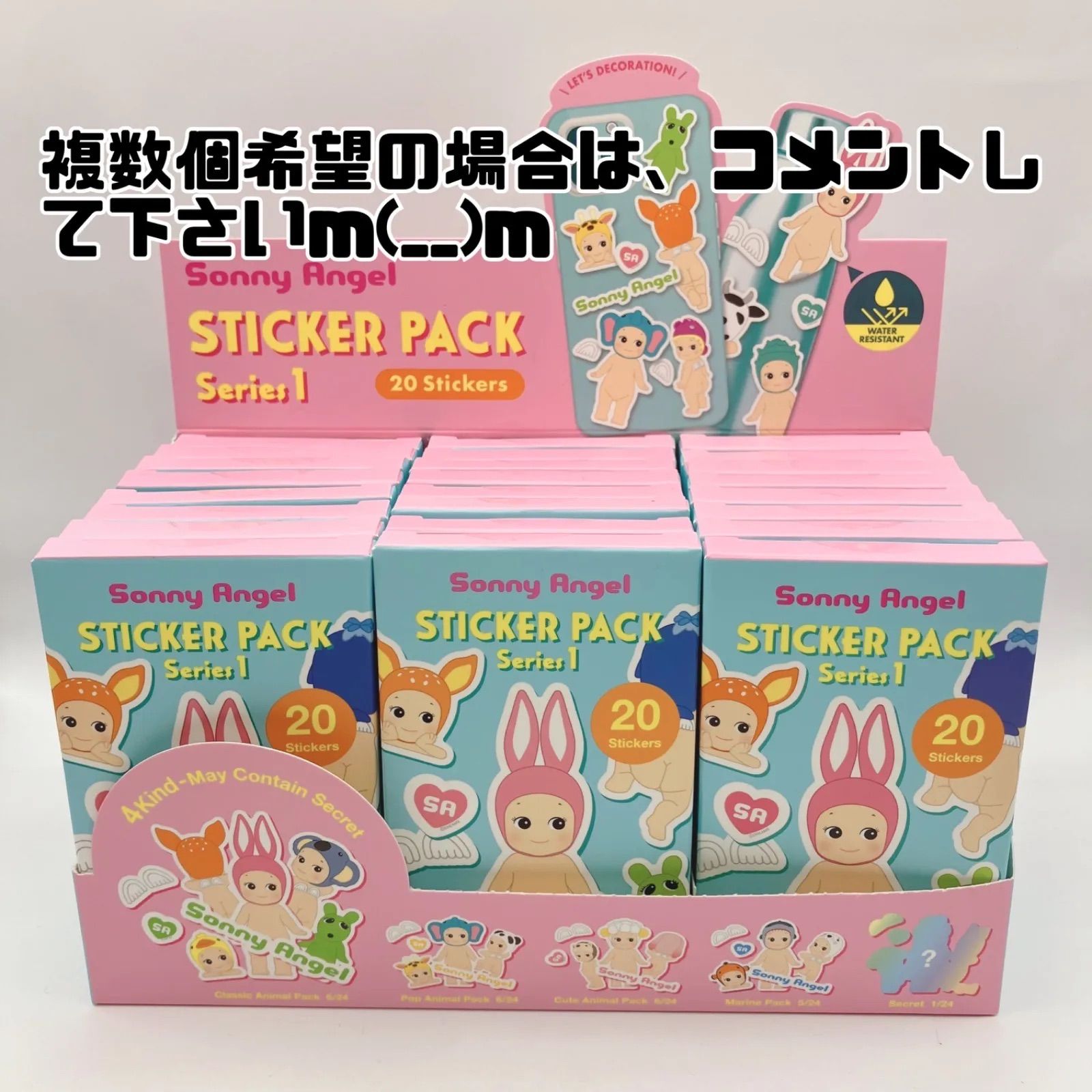 Sonny Angel STICKER PACK Series 1 ソニーエンジェル ステッカー ピッパーズ 【バラ売り】