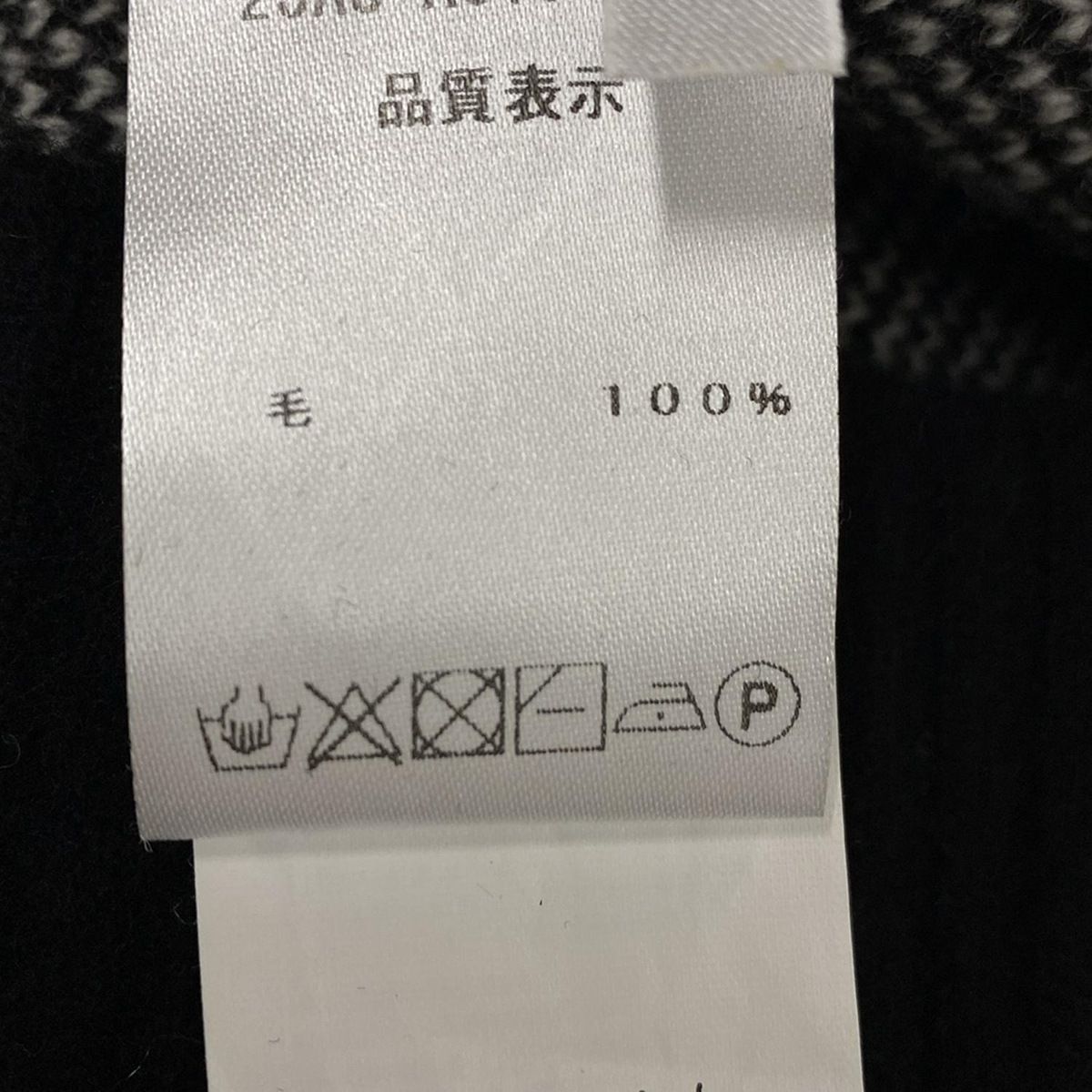 N゜21(ヌメロ ヴェントゥーノ) 長袖セーター サイズ48 XL レディース  