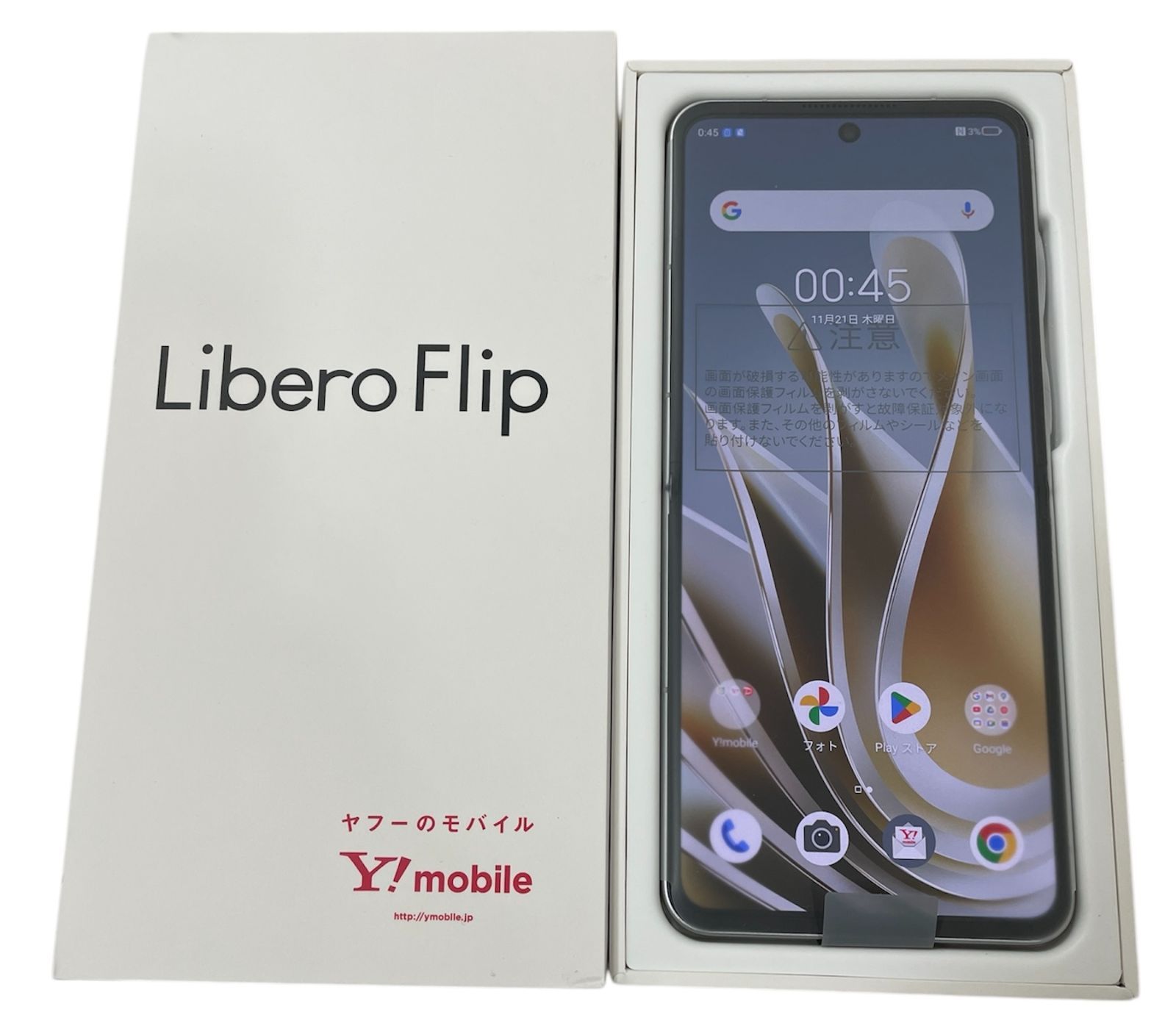 【管理番号-P】LieroFlip　A304ZT　折りたたみスマートフォン