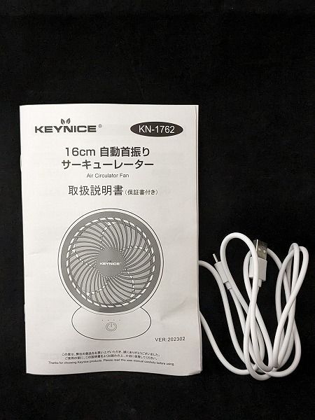 519）【節電対策】KEYNICE サーキュレーター 静音 首振り 壁掛け dc