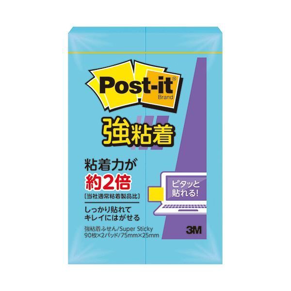 まとめ 3M ポスト イット 強粘着ふせん75×25mm ブルーパラダイス 500SS-B 1セット 20冊 2冊×10パック ×5セット