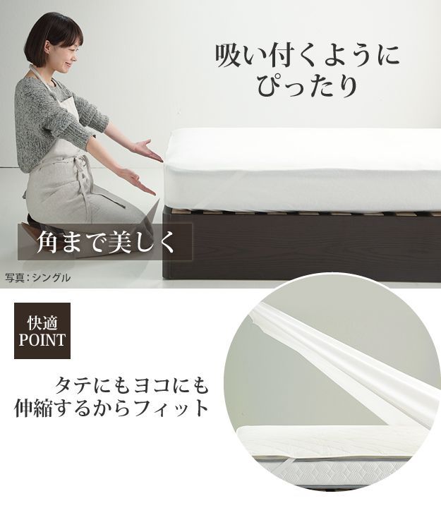 シングルサイズ 寝具