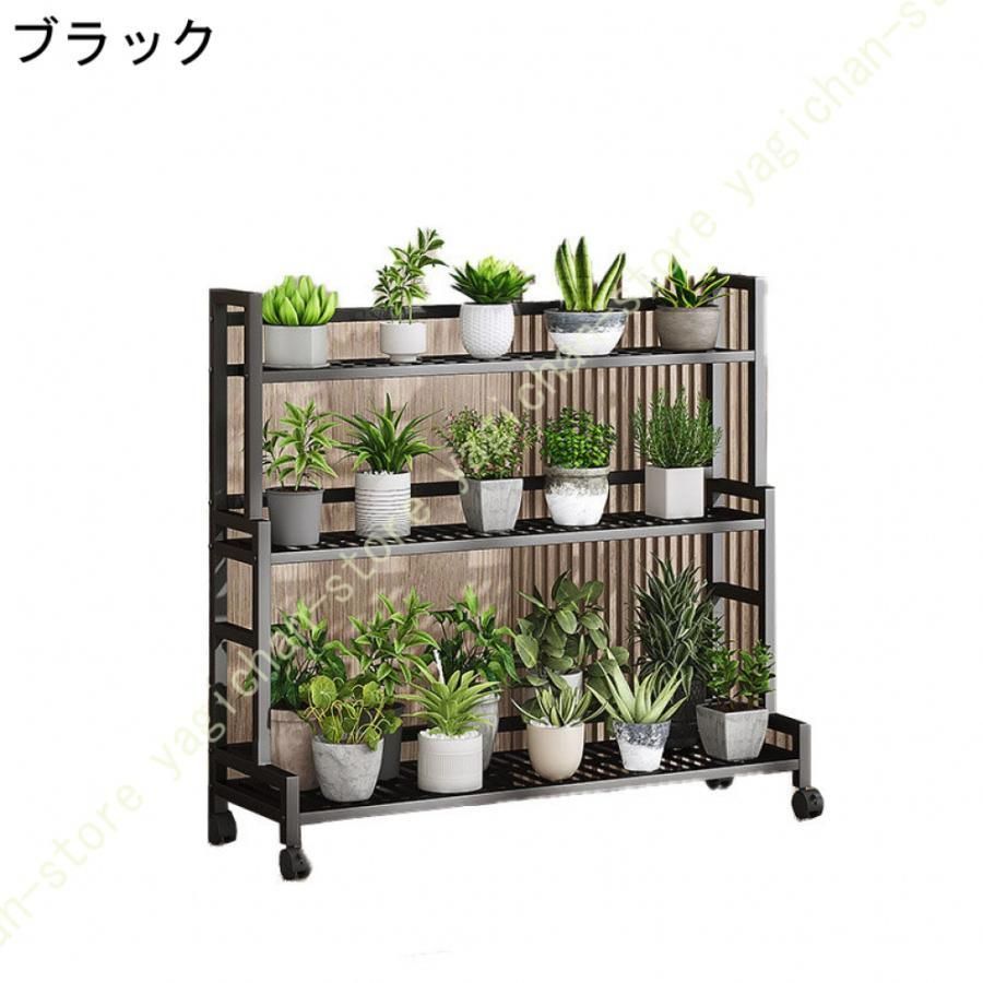 プランタースタンド 屋外
