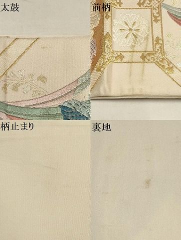 正絹 袋帯 六通柄 ヨーロピアン唐草図案 ホワイト地 極上 逸品 未使用品 正絹 袋帯 六通柄 ヨーロピアン唐草図案 ホワイト地 極上 逸品