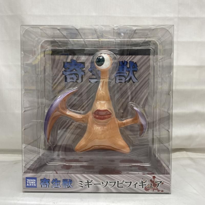 未開封　寄生獣 ミギー ソフビ フィギュア 中古】開封)寄生獣 ﾐｷﾞｰｿﾌﾋﾞﾌｨｷﾞｭｱ[22]