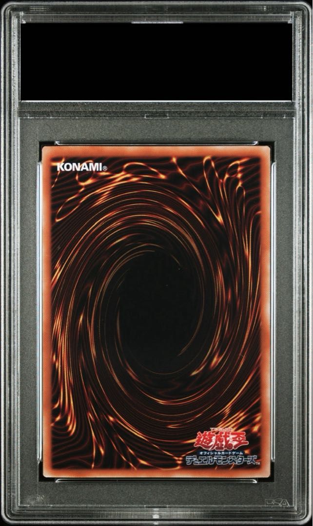 PSA10】ブラック・マジシャン(イラスト違い版) QCSE・25thシク